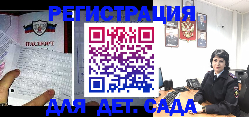 прописка от собственника в Арсеньеве