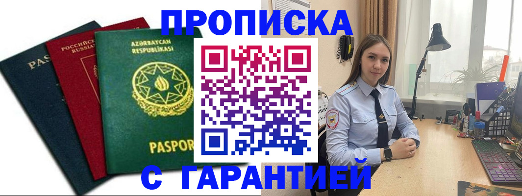 форма 3 в Арсеньеве