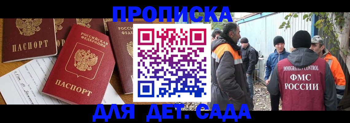 временная регистрация госуслуги в Арсеньеве